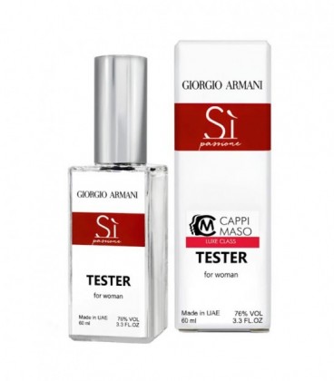Giorgio Armani Si тестер 60 мл для женщин