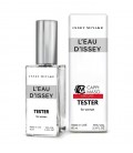 Issey Miyake L'Eau Dissey тестер 60 мл для женщин