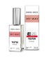 Giorgio Armani My Way тестер 60 мл для женщин